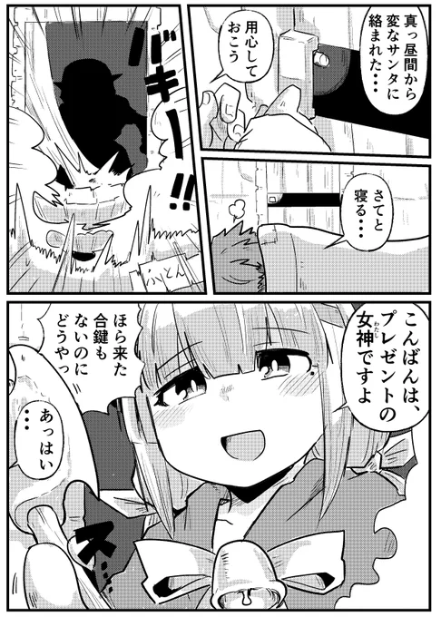 池の女神 