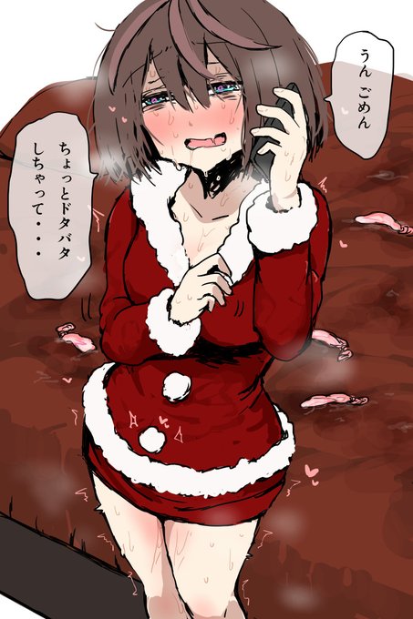 約束に遅れそうなラトカちゃんです。 