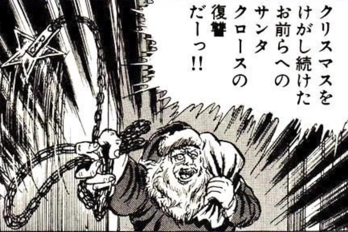 今年もやってきた 