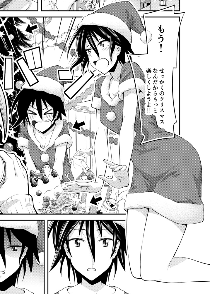 「木根さんの1人でキネマ」第9巻発売されたし、イブでめでたいのでクリスマス特盛セット置いときますね(笑) 
