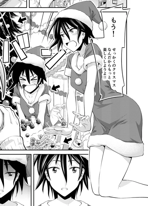 「木根さんの1人でキネマ」第9巻発売されたし、イブでめでたいのでクリスマス特盛セット置いときますね(笑) 