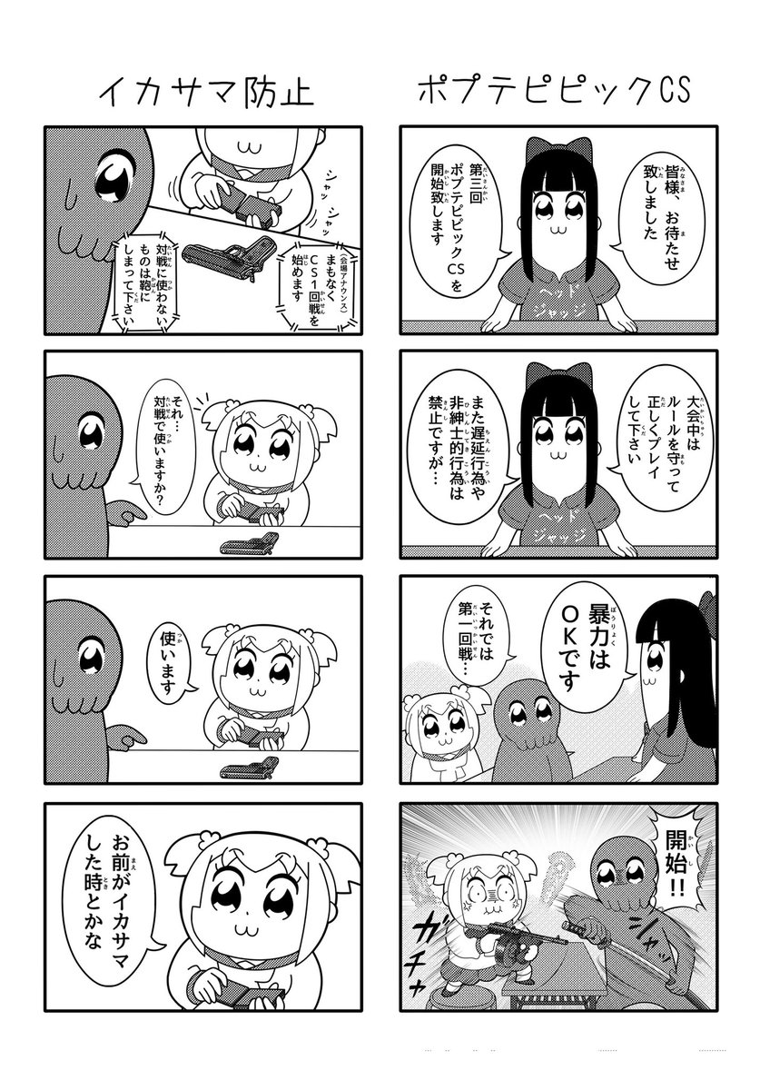 C99のお品書きです!!

12月30日(木)1日目 西お-22bでお待ちしております!! 