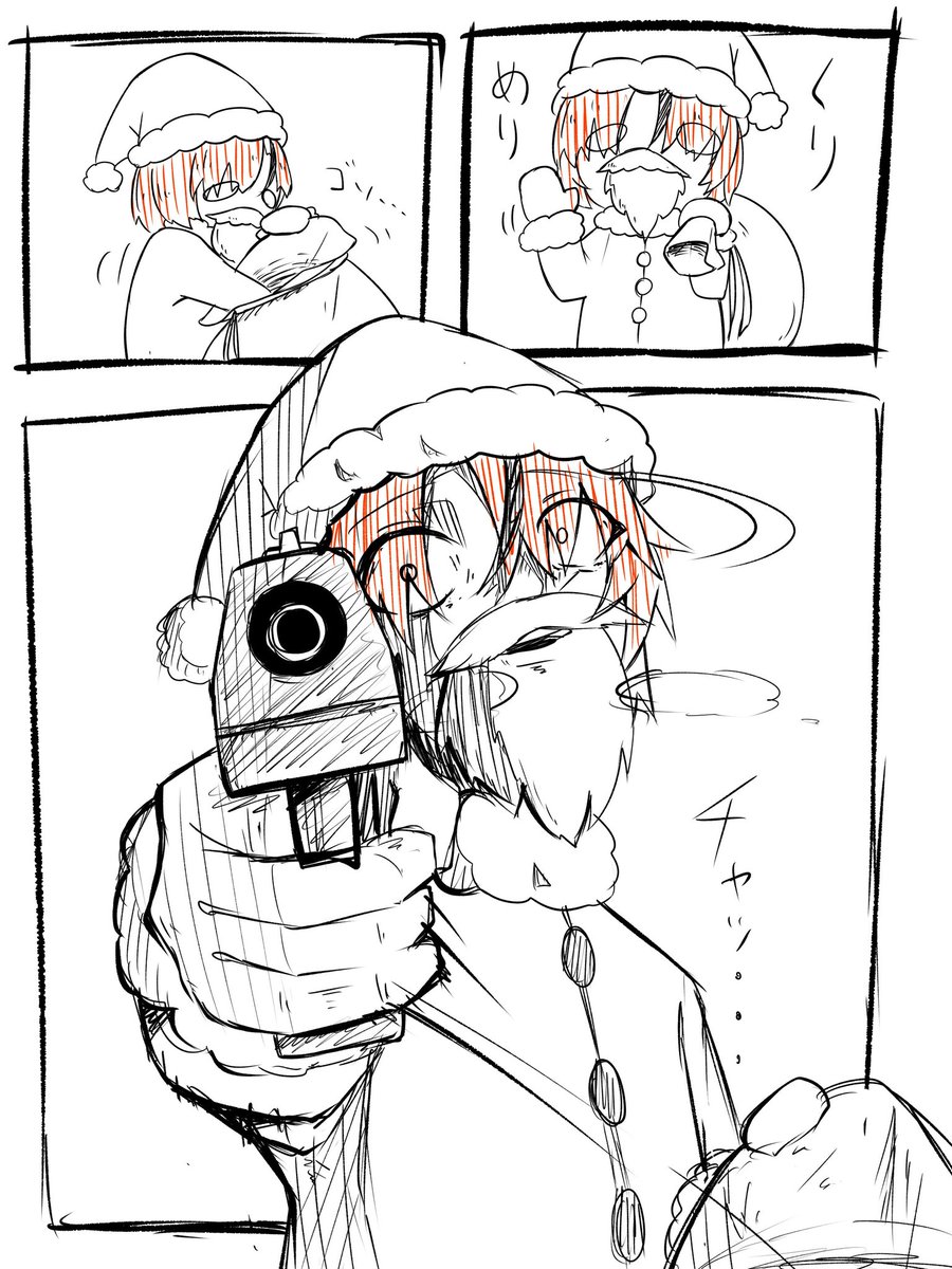 鉛玉をプレゼントしてくれるサンタクロース紅月くん
#つっきー絵 