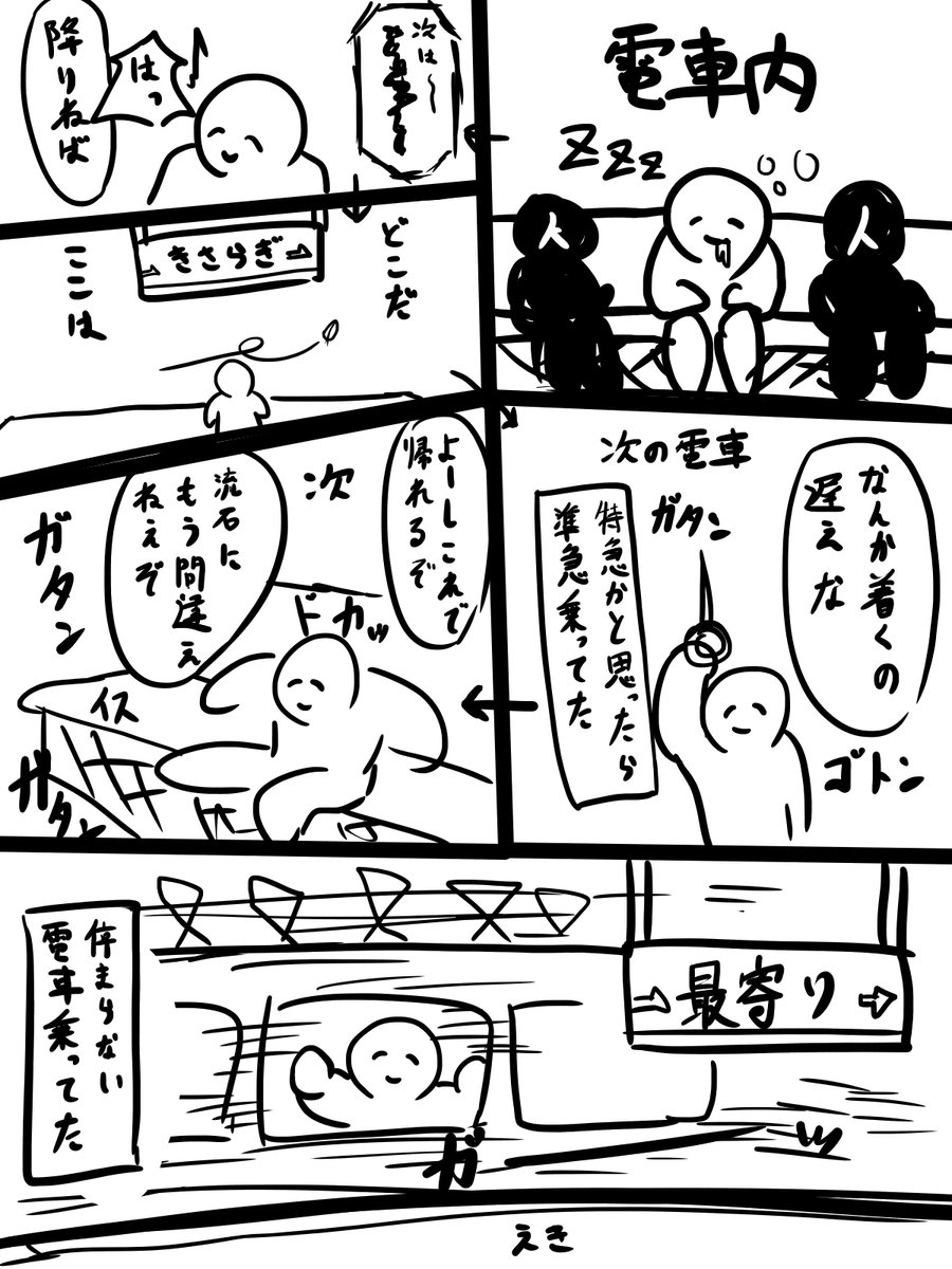 クリスマスの欠片もない日記 