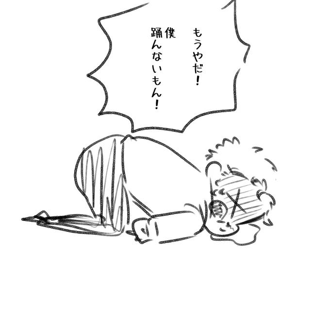 直近のやだです 