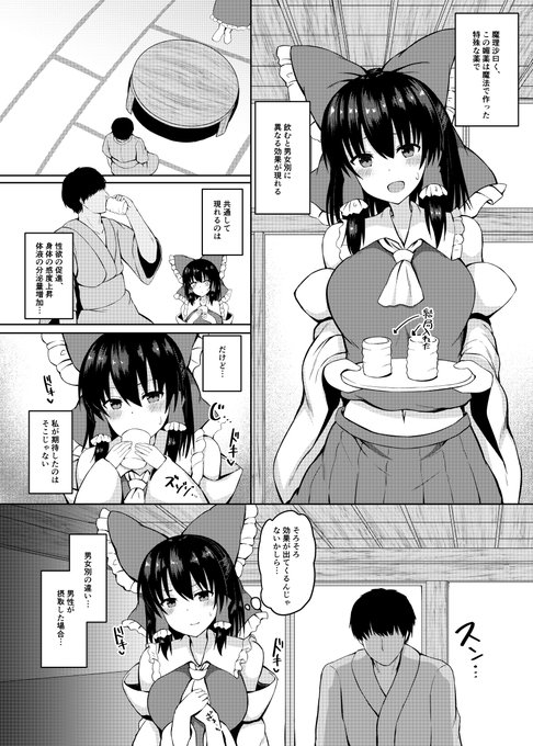 (2/2)続きのサンプルです 