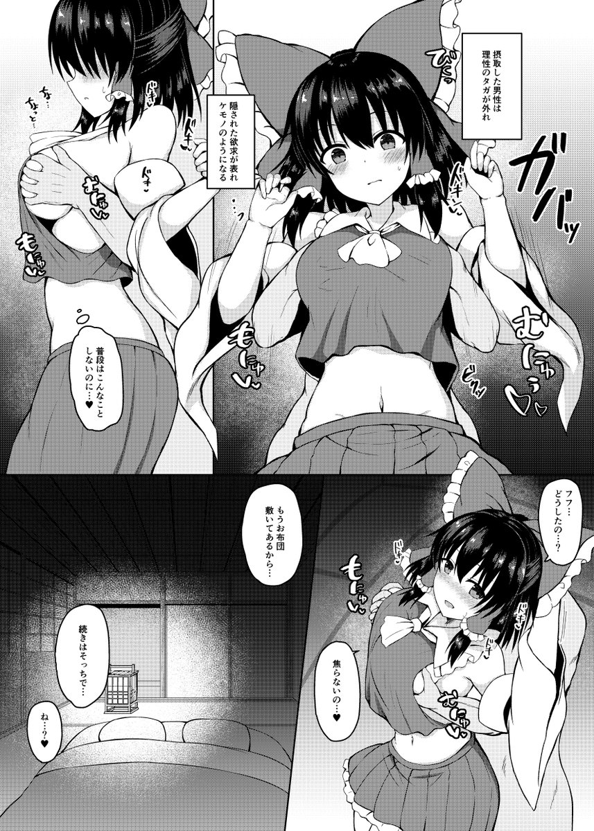 (2/2)続きのサンプルです 