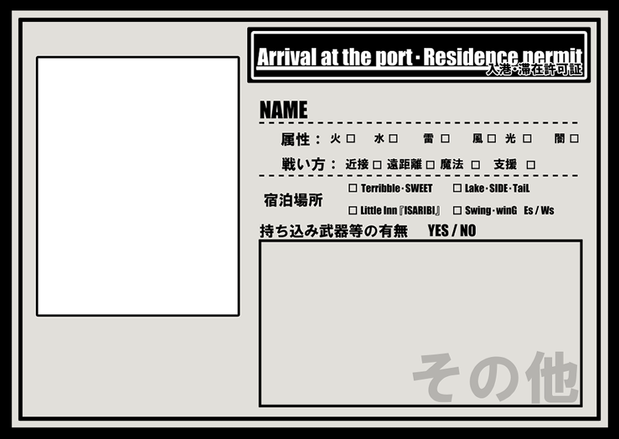Shark_wars's tweet photo. #wits_シャークウォーズ公式
こちらがCSテンプレになります。アルブホルンはアメリカ系英語圏を想定しているため英語表記ですが、なんかこうアレだなって方向けに日本語版も用意しました。お好きな方をお使いくださいませ。
プライベッターに縮小前の高画質版もあります。
https://t.co/lDQ5gcdXJl https://t.co/PQqtAkAYUJ