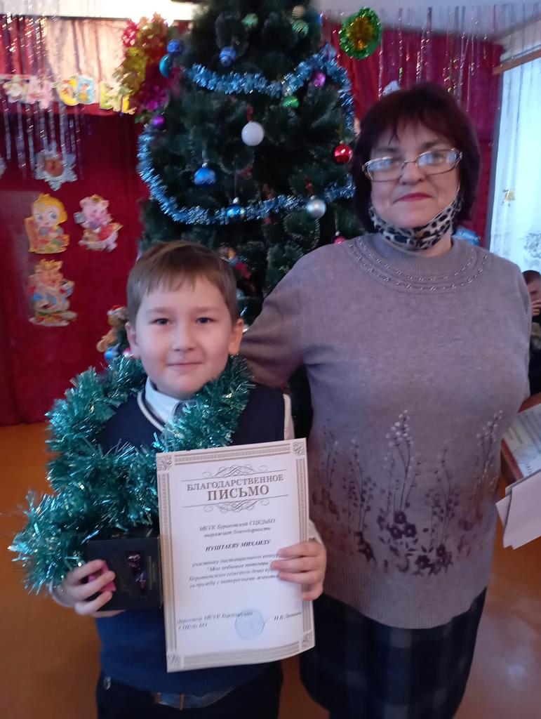 sweta_lll's tweet photo. Боровковский СДК: Клубный бенифис...сегодня в МОУ" Боровковская ООШ" в преддверии Нового года прошло награждение  участников  конкурса Боровковского СДК  "Мои любимые питомцы", объявленного в рамках регионального проекта «Каникулы-онлайн» . https://t.co/qy0ATz8hvz