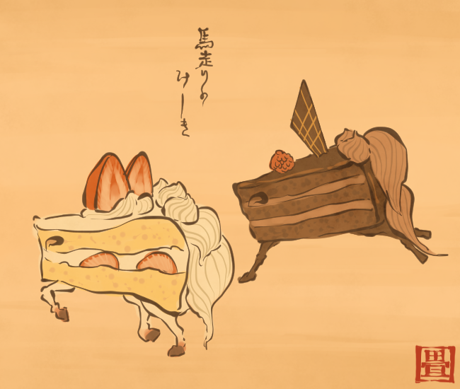 クリスマスぽい妖怪③ 