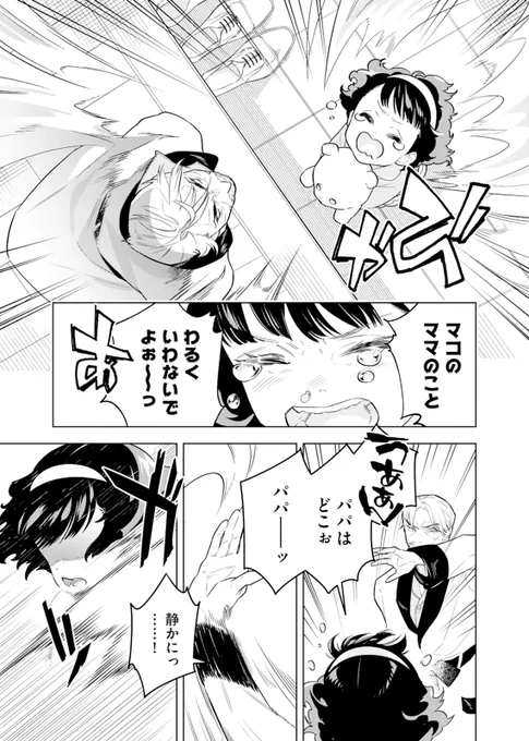 (2/6) 