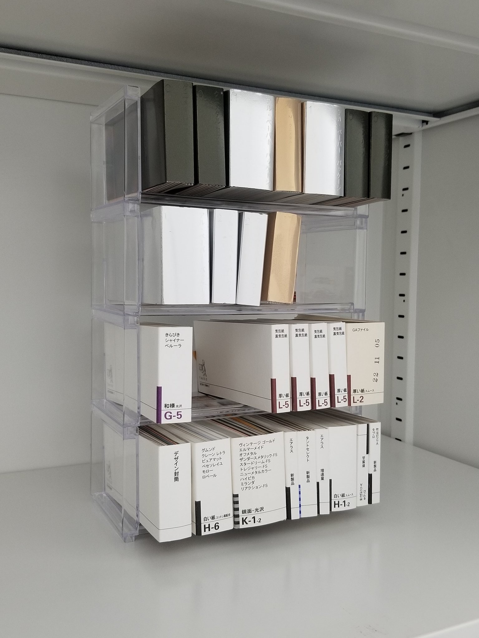 竹尾 紙見本帳セット（ミニサンプル）