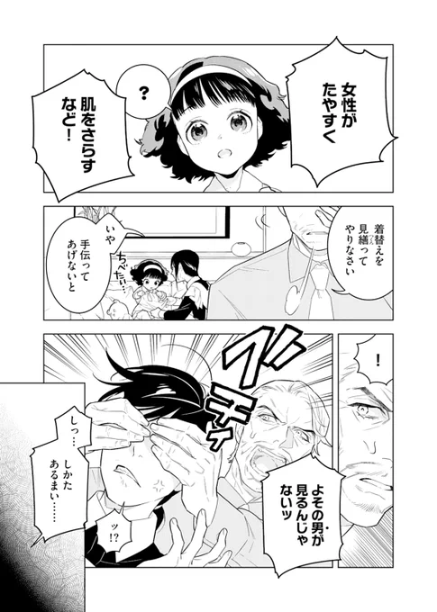 (4/6) 