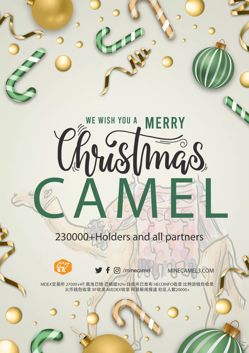 g66882's tweet photo. Merry Christmas! everyone! #Camel A new star in the animal world!
#Airdrop: 1,000,000 Camel #giveaways

Send tokens uniformly on Dec 30
To be eligible:
1.Follow us
2.Like+Retweet and Tag 3 friends 
3.join our telegram https://t.co/CYc5HFxQwL
@SHIBtravel
@CamelToken888 https://t.co/bLzNjbZRKQ