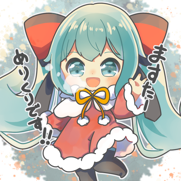 初音ミク「ミクちゃめりくりーっ!
#初音ミク 」|しゅやのイラスト