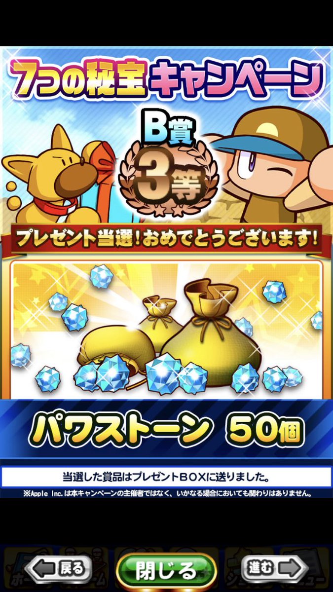 逸品 パワプロ様専用です カード Gramon Com Py