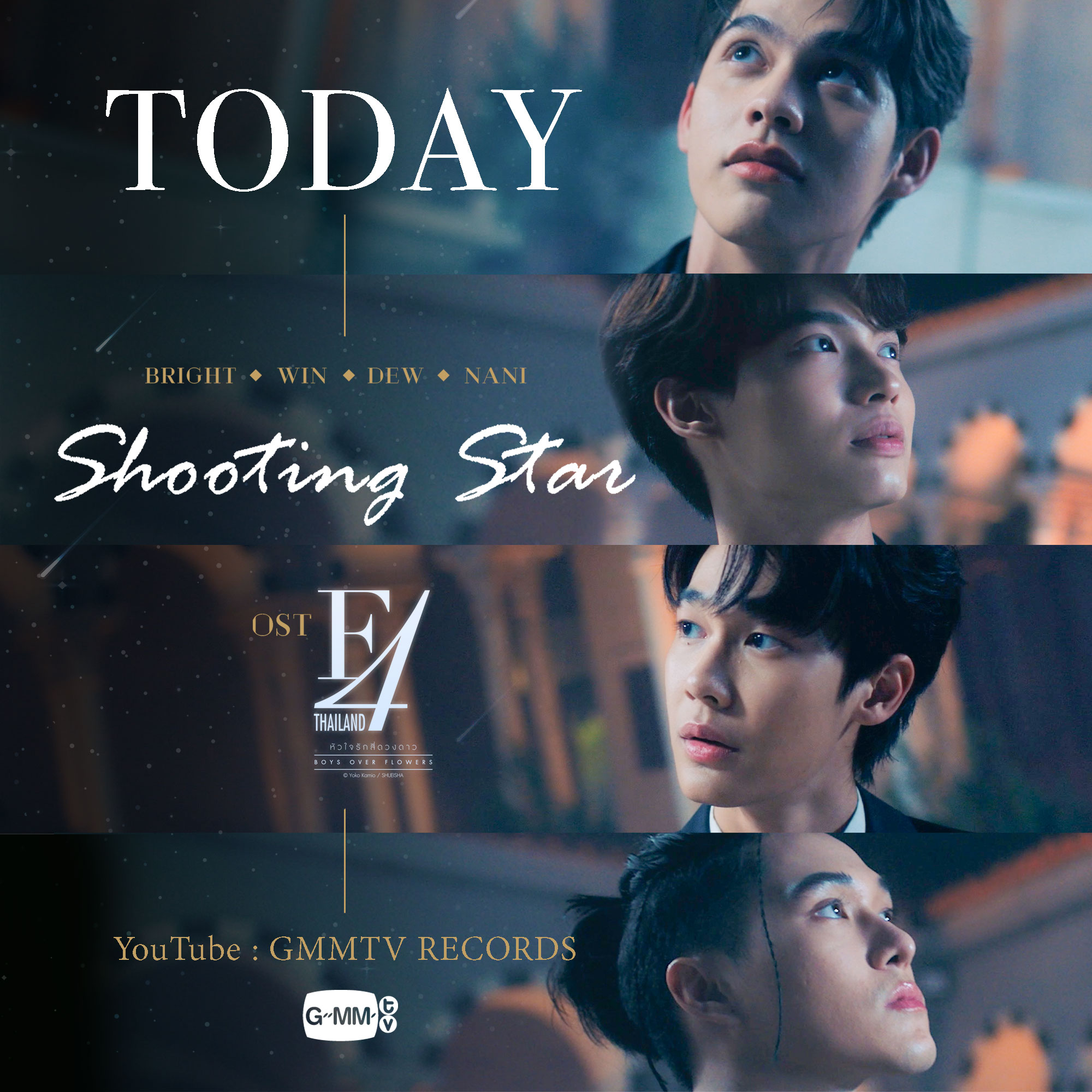 f4 thailand カードサイン　brightwin nani dew tu GMMTV on X: 