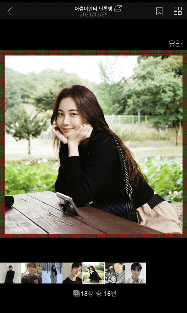 HourlyYura's tweet image. Awesome Ent's Christmas Greetings 🎄

Yura: Merry Christmas 🖤🖤

Watch the full video here 👉 youtu.be/_c0laVDF3AQ

#유라 #GirlsDay #KimYura #Yura