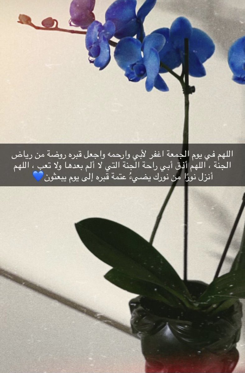 For_yassermadh's tweet photo. 🤲🏻♥️ https://t.co/hk4WnRhRTd