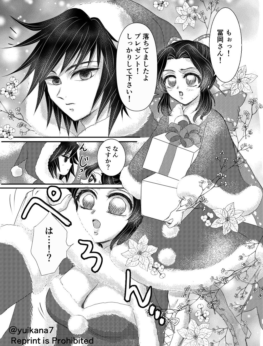 🎂メリークリスマス!🎄🎁✨
(再掲)去年のクリスマス衣装、めちゃかわでしたね…☺️ 