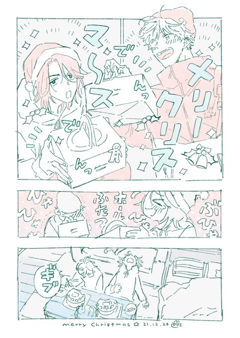 ふたりで初めてのクリスマス🎄🎂 #ロスタイムに餞を 