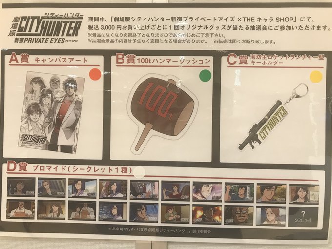 100tハンマーのtwitterイラスト検索結果