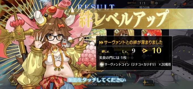 ジナコのtwitterイラスト検索結果