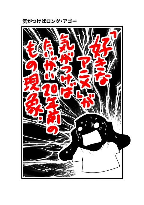 1995～2000年頃。 