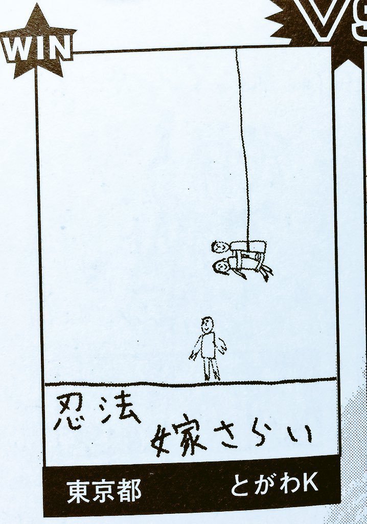 #クリスマスに全く関係ない画像載せてTLを荒らす 