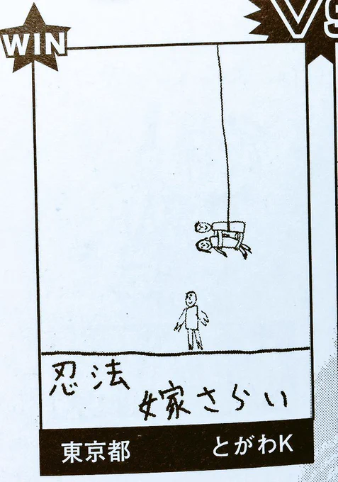 #クリスマスに全く関係ない画像載せてTLを荒らす 