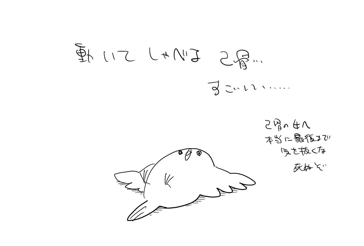 日記 
