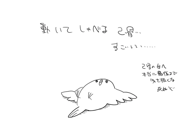日記 