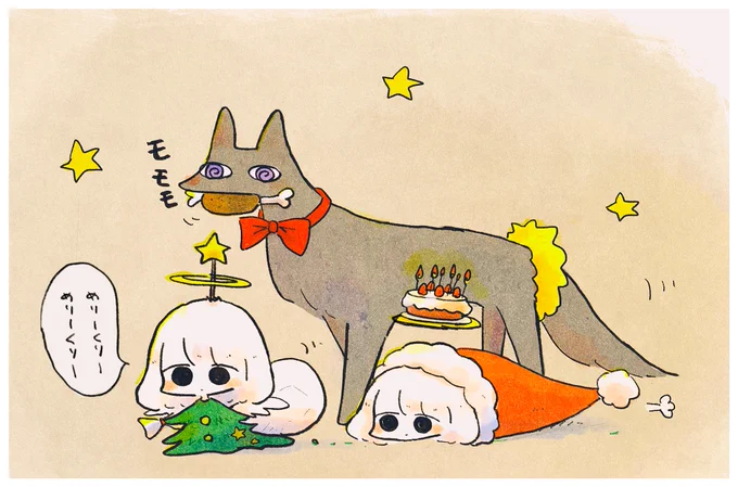 めりーくりー 
