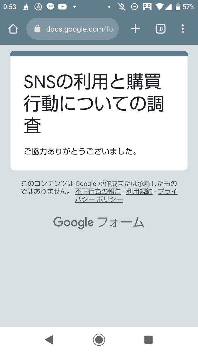 momo_2042's tweet photo. @axPLsHv43iC8CgM 検索から失礼します。
数日前にアンケート回答させていただきました！
よろしければ私のアンケートにも回答して頂けますと幸いです🙇
よろしくお願いします。 https://t.co/RX8ad4oosc