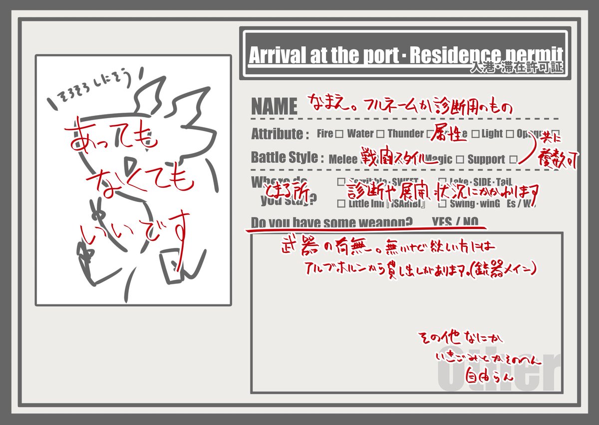 Shark_wars's tweet photo. #wits_シャークウォーズ公式
こちらがCSテンプレになります。アルブホルンはアメリカ系英語圏を想定しているため英語表記ですが、なんかこうアレだなって方向けに日本語版も用意しました。お好きな方をお使いくださいませ。
プライベッターに縮小前の高画質版もあります。
https://t.co/lDQ5gcdXJl https://t.co/PQqtAkAYUJ