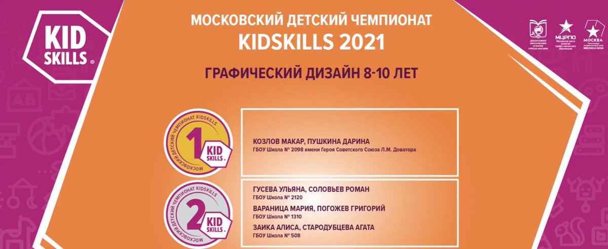 Внучка на 2-м месте, уже маме помогает в работе)