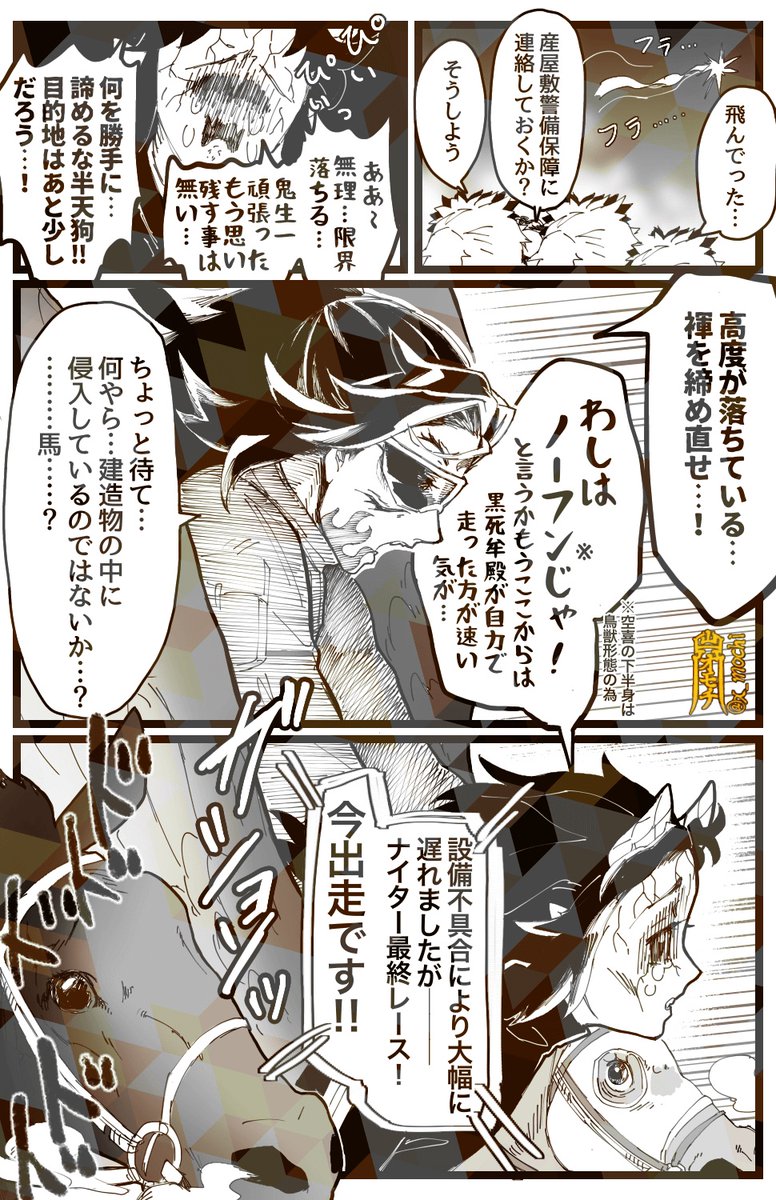 (7/9) 