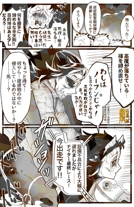 (7/9) 