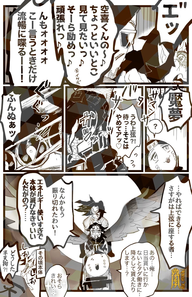 (7/9) 