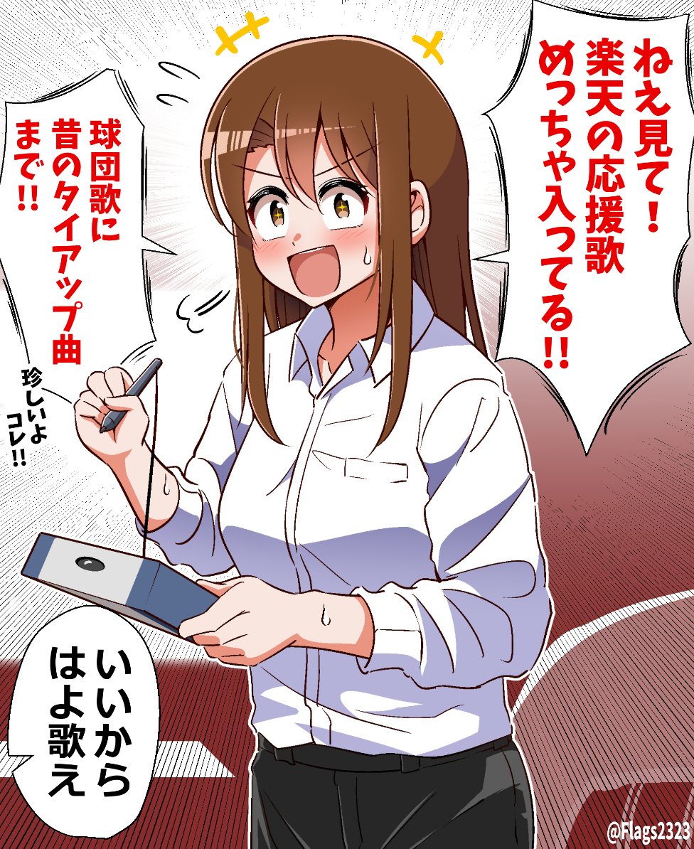 カラオケいきたい・・・ #らくてんにょ 