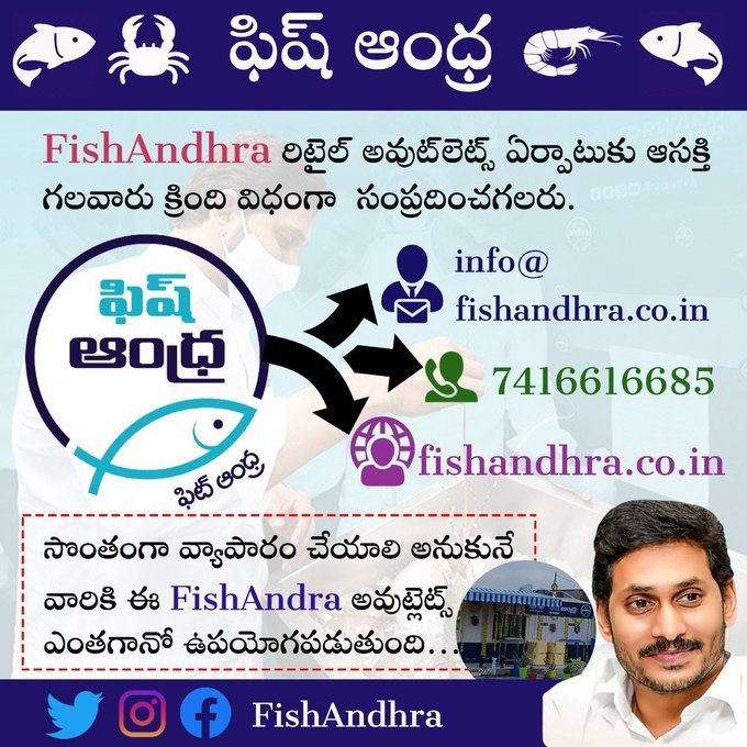 YSRforever64's tweet photo. సొంతంగా వ్యాపారం చేయాలి అనుకునే వారికి ఈ 
@FishAndra
 అవుట్లెట్స్ ఎంతగానో ఉపయోగపడుతుంది….

#FishAndra #FishAndraLaunch https://t.co/TFSImcSgC6
