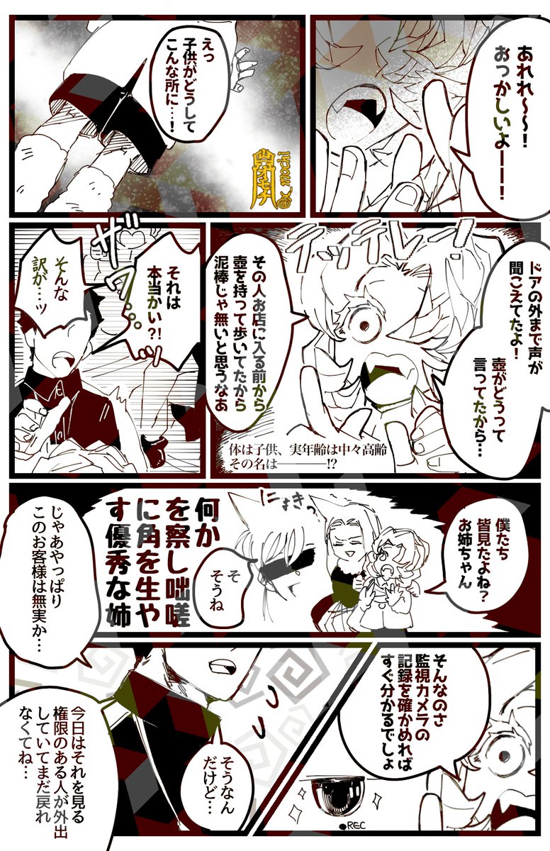 (4/9) 
