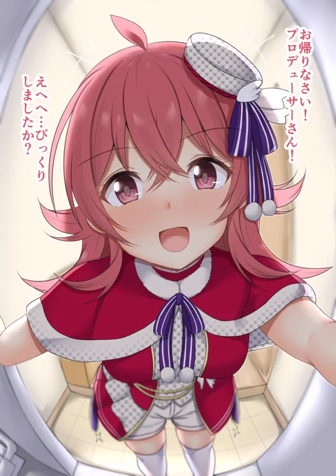 KHとクリスマス 
