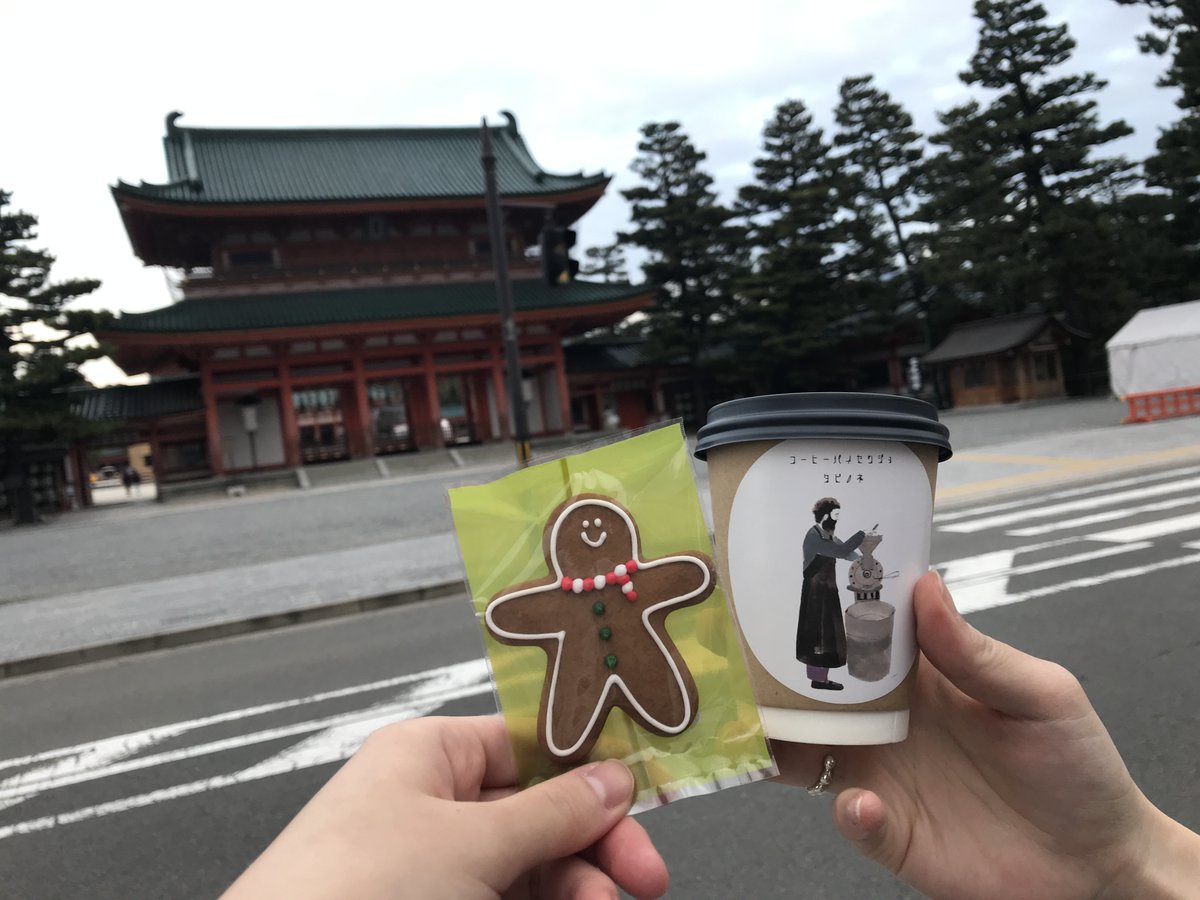 SharingKyoto's tweet photo. We went to the market organized by a Specialty Coffee Shop called Tabinone! At Okazaki Park, you can eat delicious food such as bread, sweets, and coffee, and see exhibitions and workshops of heartfelt works by artists and crafters. It will be open until tomorrow!🎄 https://t.co/n1JHYvoY99