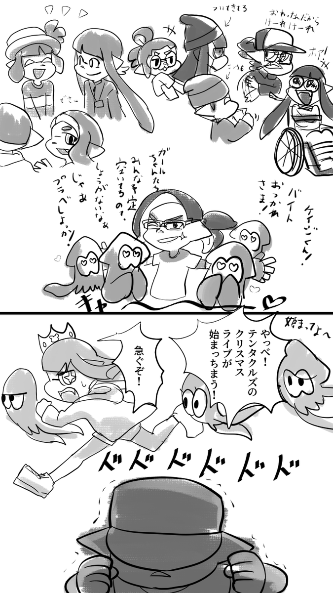 ヘビの足 https://t.co/LbtfxaZoHA 