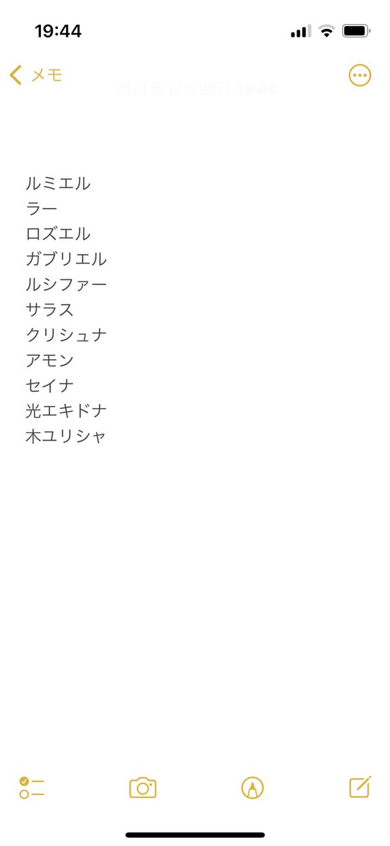 fairyrailgun's tweet image. 多次元の越鳥　称号チャレンジ
サフィーラでクリア
出現した敵載せときます