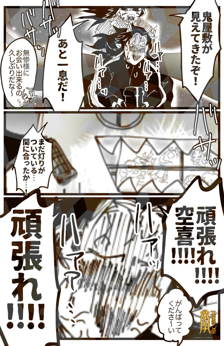 (8/9) 