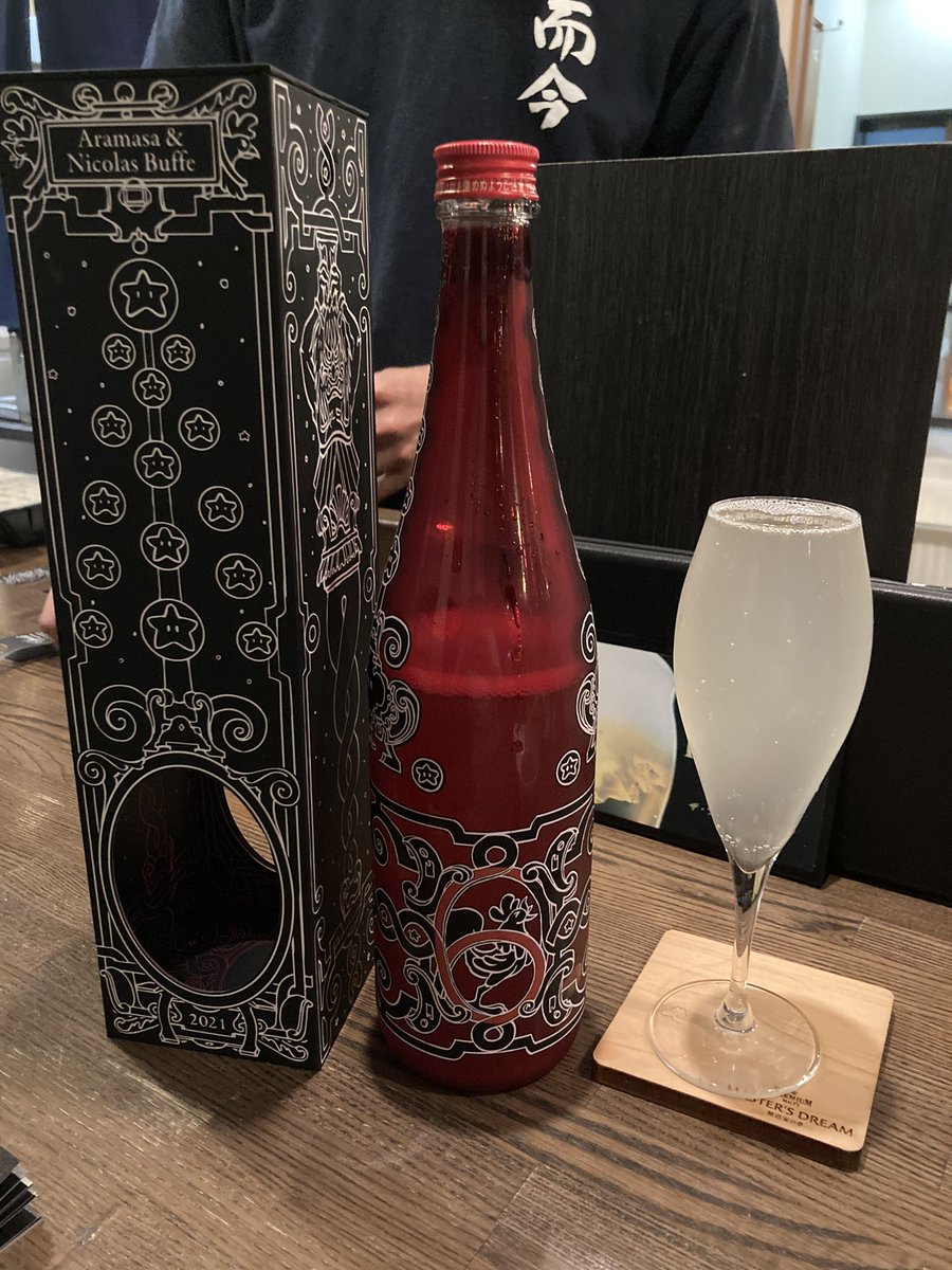 alcoholloveguy's tweet photo. #新政×#NicolasBuffe
にごり酒っぽいテイスト、シュワシュワ感が良い感じ😊 https://t.co/keEXYQOozV