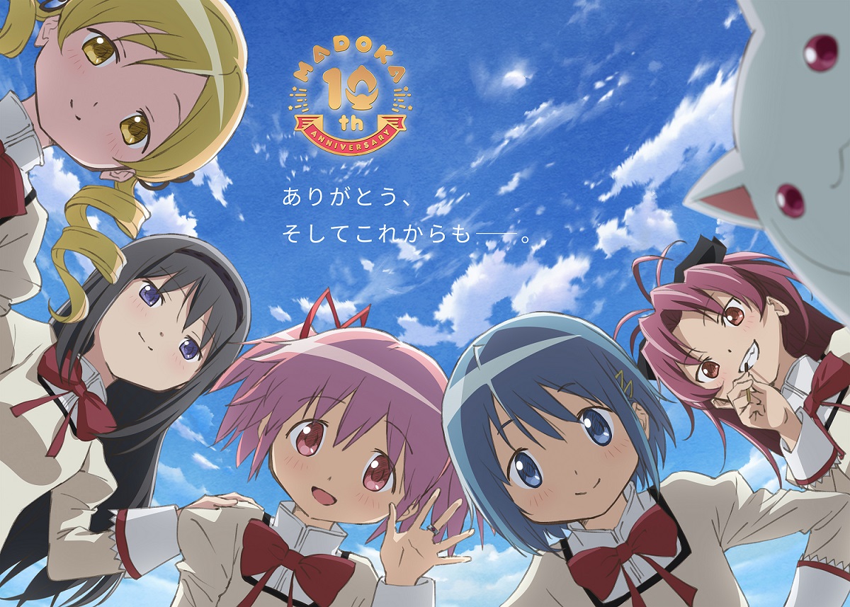 See Madoka Magica S Tweet Twitter