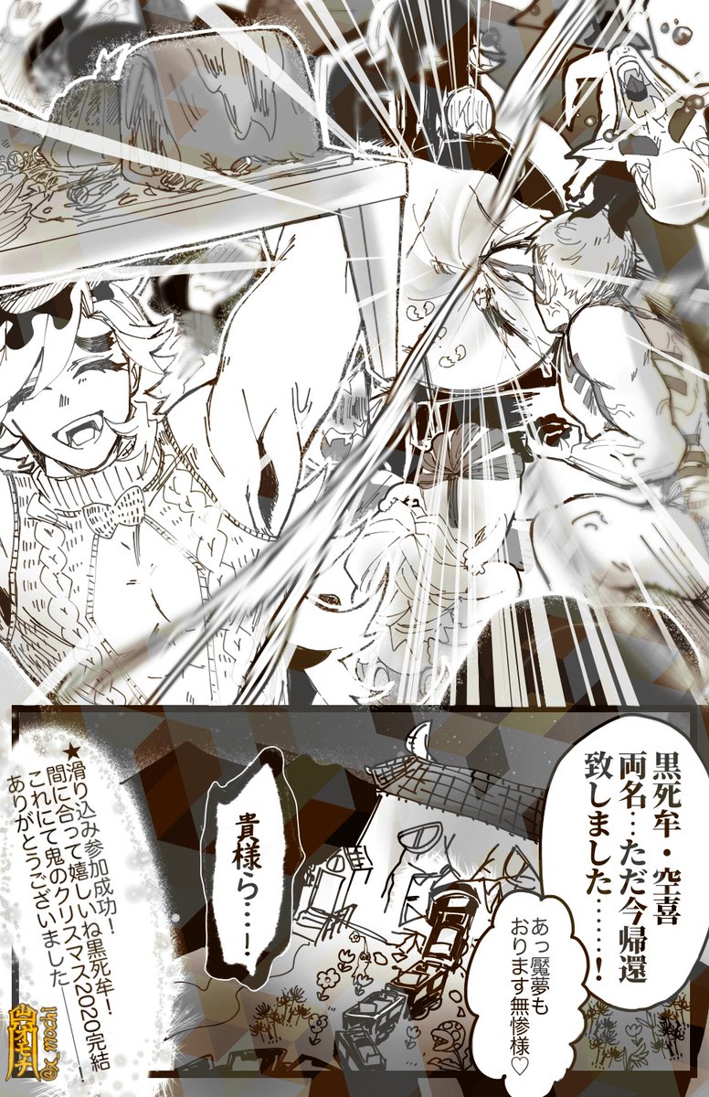(9/9)終!
皆さま素敵なホリデーをお過ごしください🥳🎉🎉 